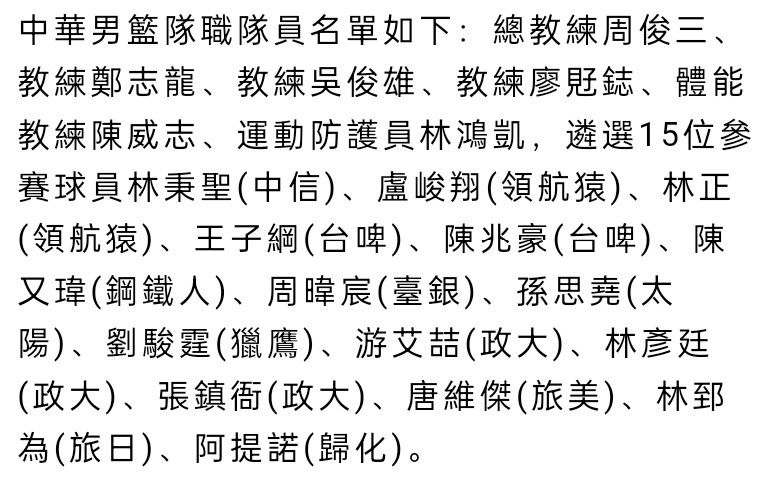 拉特克利夫收购曼联25%股份的消息已得到官方确认，《每日邮报》撰文谈到了拉特克利夫在足球上的投资，这位拥有120亿英镑净资产的富翁2019年以1亿欧元（8500万英镑）收购了法甲尼斯，这支球队目前排在联赛第二位。